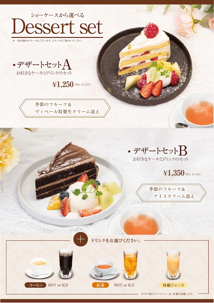 メニュー